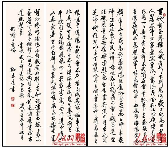 孙志远书画价格(孙志远书法收藏价值)-图3 孙志远书画价格(孙志远书法收藏价值)-图3