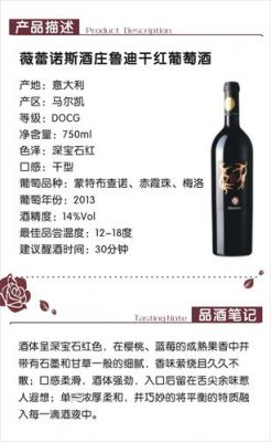 雅诺红酒价格(雅诺酒庄)-图2 雅诺红酒价格(雅诺酒庄)-图2