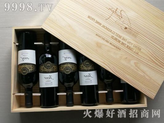 雅诺红酒价格(雅诺酒庄)-图3 雅诺红酒价格(雅诺酒庄)-图3