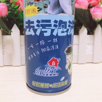 波鞋净价格(波鞋净正品多少钱一瓶)-图2 波鞋净价格(波鞋净正品多少钱一瓶)-图2