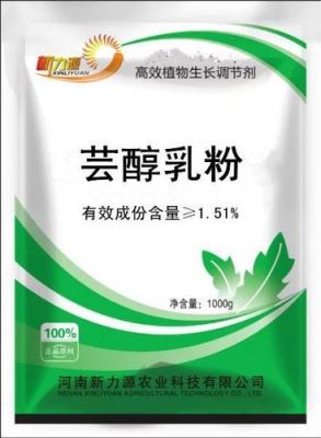 芸醇乳粉价格(芸香精的功效与作用)-图2 芸醇乳粉价格(芸香精的功效与作用)-图2