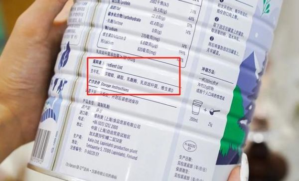 芸醇乳粉价格(芸香精的功效与作用)-图3 芸醇乳粉价格(芸香精的功效与作用)-图3