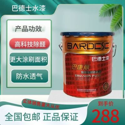 巴康丽价格（巴德士巴康丽价格）