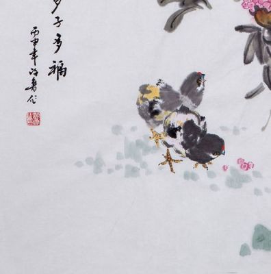 画家许鲁价格(许鲁斋集)-图2 画家许鲁价格(许鲁斋集)-图2