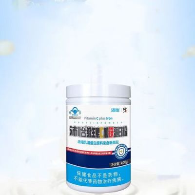 沛怡粉修正400克价格(修正沛怡粉不能吃)-图3 沛怡粉修正400克价格(修正沛怡粉不能吃)-图3