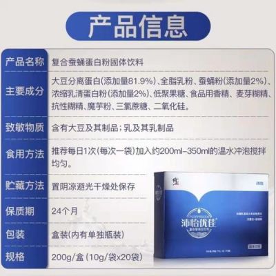 沛怡粉修正400克价格(修正沛怡粉不能吃)-图2 沛怡粉修正400克价格(修正沛怡粉不能吃)-图2