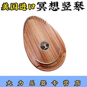 小里拉琴价格(里拉琴声音)-图3 小里拉琴价格(里拉琴声音)-图3