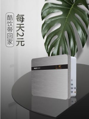 酷汁源价格(酷饮净水器是正式厂家的吗)-图3 酷汁源价格(酷饮净水器是正式厂家的吗)-图3