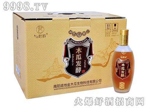 金木瓜酒价格(金木瓜酒多少钱一瓶)-图2 金木瓜酒价格(金木瓜酒多少钱一瓶)-图2