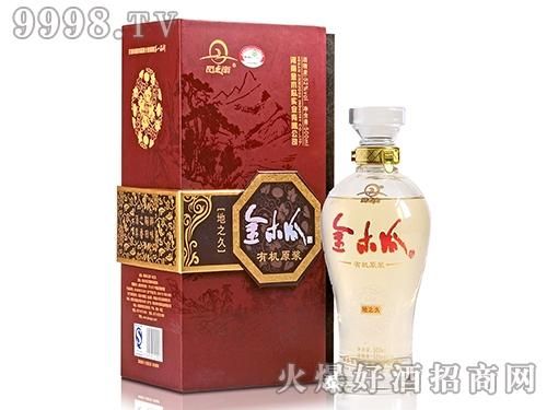 金木瓜酒价格(金木瓜酒多少钱一瓶)-图1 金木瓜酒价格(金木瓜酒多少钱一瓶)-图1