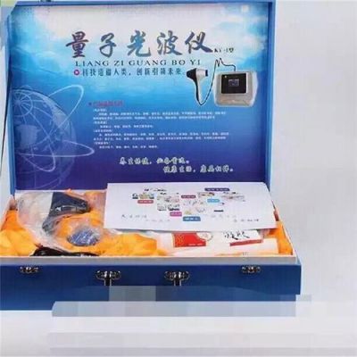 气魔方量子光波仪价格(气魔方量子光波仪多少钱一台)-图2 气魔方量子光波仪价格(气魔方量子光波仪多少钱一台)-图2