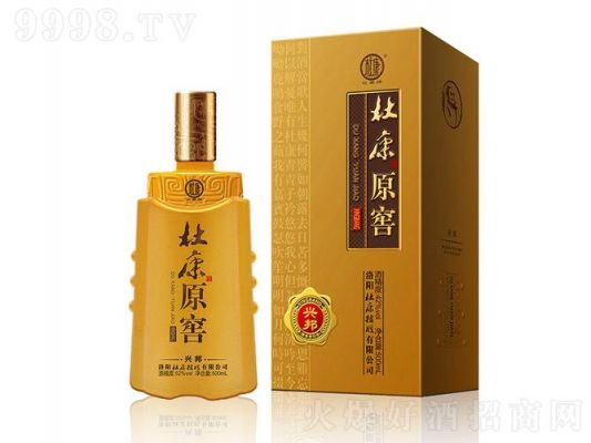 上皇杜康价格(杜康原窖上皇兴邦酒52度)-图2 上皇杜康价格(杜康原窖上皇兴邦酒52度)-图2