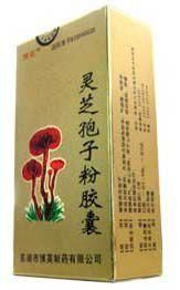 包含灵芝甘草胶囊价格的词条-图3 包含灵芝甘草胶囊价格的词条-图3