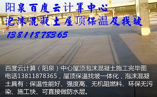 泡沫轻质土价格(泡沫轻质土价格多少)-图2 泡沫轻质土价格(泡沫轻质土价格多少)-图2