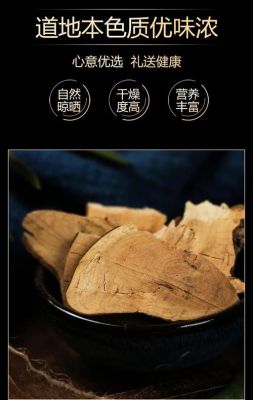 茶树根价格(茶树根多少钱一克?)-图2 茶树根价格(茶树根多少钱一克?)-图2