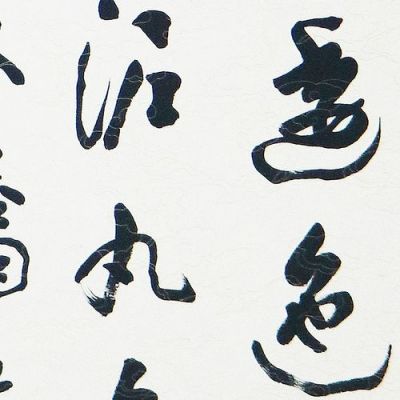 彭勃作品价格(彭勃作品价格多少钱)-图2 彭勃作品价格(彭勃作品价格多少钱)-图2