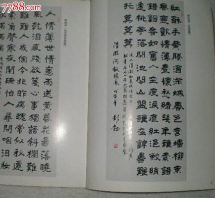 彭勃作品价格(彭勃作品价格多少钱)-图3 彭勃作品价格(彭勃作品价格多少钱)-图3