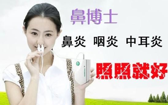 鼻博士的价格（香港鼻博士口服药）