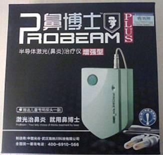鼻博士的价格(香港鼻博士口服药)-图2 鼻博士的价格(香港鼻博士口服药)-图2
