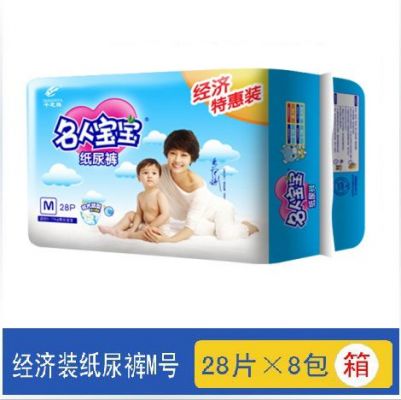 千之雅纸尿裤价格（千芝雅婴儿纸尿裤）