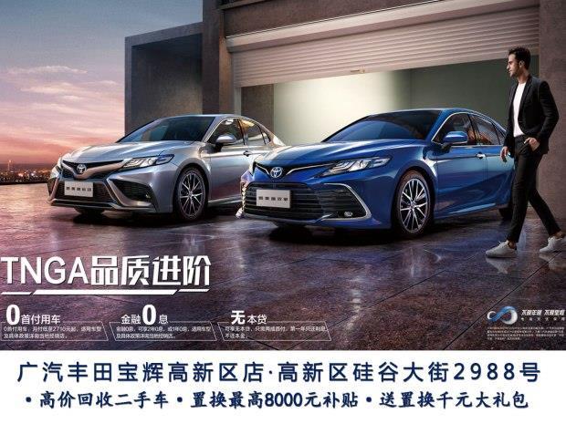 宝辉汽车价格(宝辉汽配)-图3 宝辉汽车价格(宝辉汽配)-图3