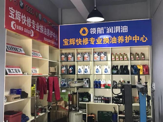 宝辉汽车价格(宝辉汽配)-图2 宝辉汽车价格(宝辉汽配)-图2