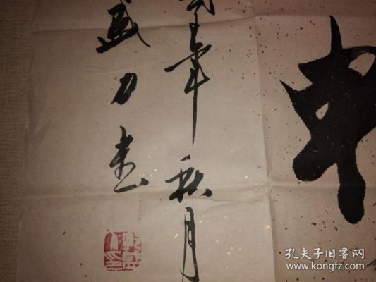 郭盛力书法价格(郭盛力书法怎么样)-图2 郭盛力书法价格(郭盛力书法怎么样)-图2
