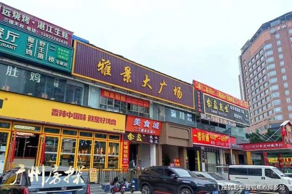 天朗居价格(天朗明居地址)-图2 天朗居价格(天朗明居地址)-图2