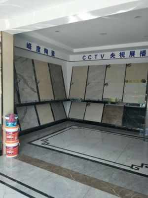 立凯瓷砖的价格(立凯瓷砖怎么样)-图2 立凯瓷砖的价格(立凯瓷砖怎么样)-图2