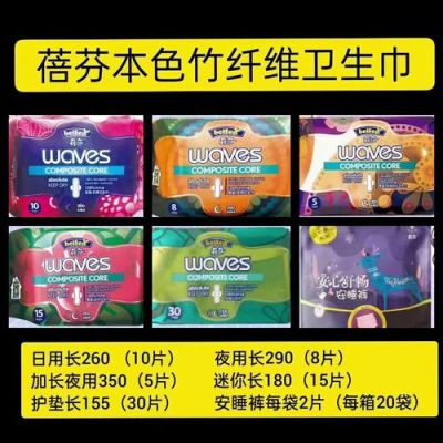 蓓芬卫生巾的价格（蓓芬卫生巾到底怎么样）