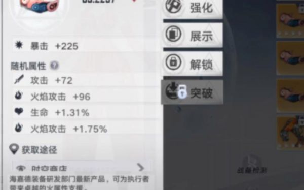 包含雷明眼镜价格的词条
