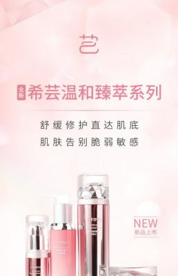 安肤霜价格(安肤护肤品怎么样)-图1 安肤霜价格(安肤护肤品怎么样)-图1