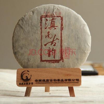 云南滇南古韵茶业价格(滇南古韵普洱茶价格)-图2 云南滇南古韵茶业价格(滇南古韵普洱茶价格)-图2