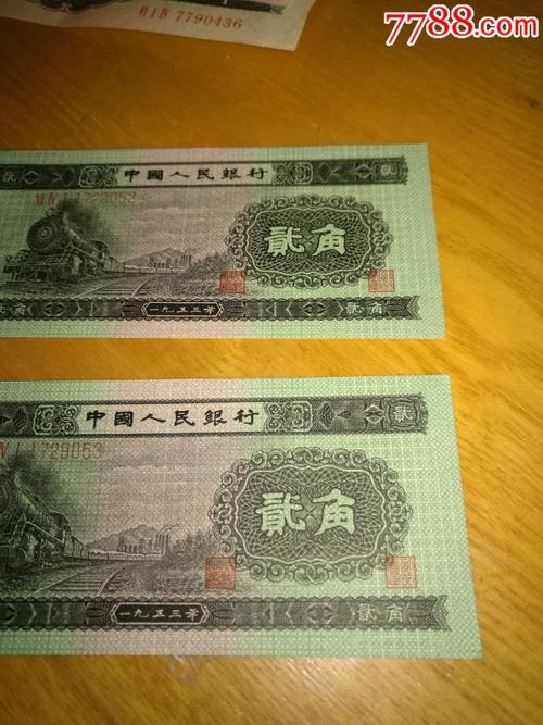 1953年2角人民币价格(1953年2角人民币值多少钱)-图3 1953年2角人民币价格(1953年2角人民币值多少钱)-图3