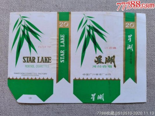 星湖茶酒价格(星湖大酒店多少钱一晚)-图3 星湖茶酒价格(星湖大酒店多少钱一晚)-图3