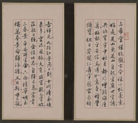 董正贺书法价格(董正贺书法多少钱一平尺)-图2 董正贺书法价格(董正贺书法多少钱一平尺)-图2