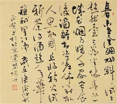 董正贺书法价格(董正贺书法多少钱一平尺)-图3 董正贺书法价格(董正贺书法多少钱一平尺)-图3