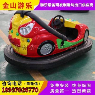 碰碰床价格(碰碰车批发价格及图片)-图3 碰碰床价格(碰碰车批发价格及图片)-图3