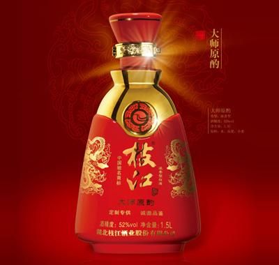 枝江大师原酌价格（枝江宗师酱香型白酒）