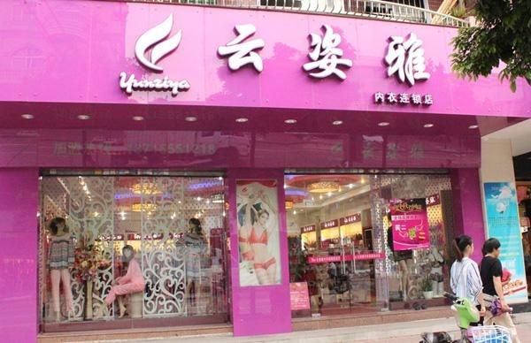 云姿雅价格(云姿智能科技有限公司)-图2 云姿雅价格(云姿智能科技有限公司)-图2