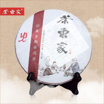 茶东家价格(东家茶叶精品报价)-图3 茶东家价格(东家茶叶精品报价)-图3