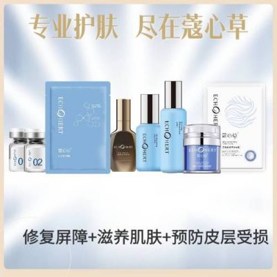 蔻心草价格及图片（蔻心草价格表）