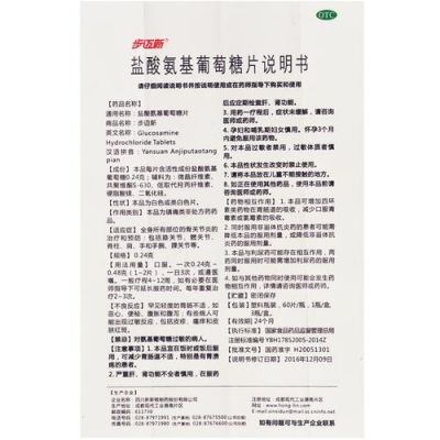 步迈新价格(步迈新是什么药)-图2 步迈新价格(步迈新是什么药)-图2