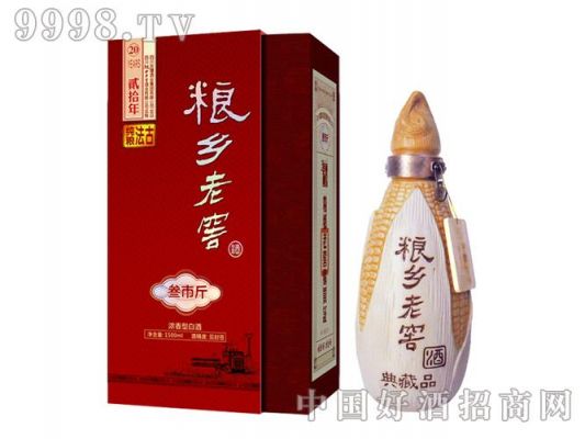 粮乡老窖价格(粮乡老窖多少钱一瓶)-图3 粮乡老窖价格(粮乡老窖多少钱一瓶)-图3