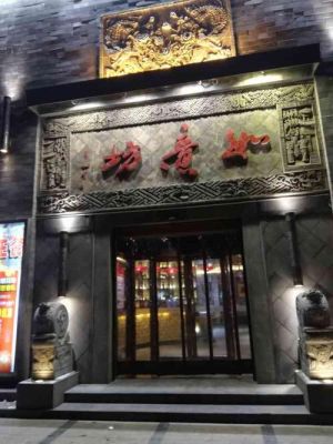 如意坊价格(如意坊是什么地方)-图2 如意坊价格(如意坊是什么地方)-图2
