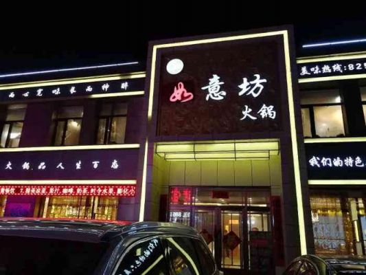 如意坊价格(如意坊是什么地方)-图3 如意坊价格(如意坊是什么地方)-图3