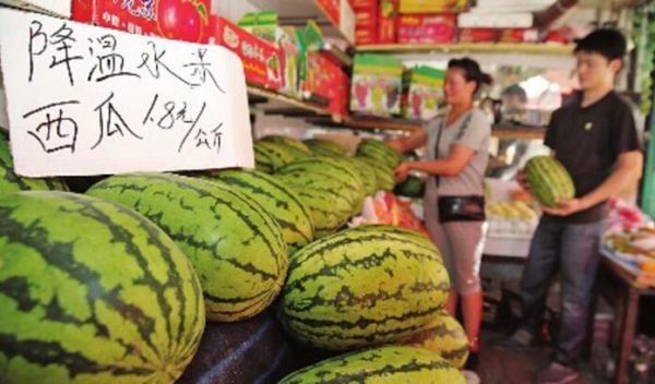 惠民麻店西瓜价格(惠民麻店西瓜价格查询)-图2 惠民麻店西瓜价格(惠民麻店西瓜价格查询)-图2