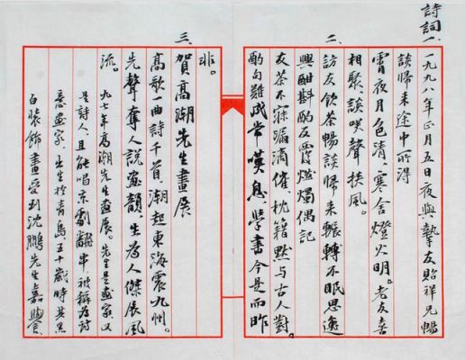 张延龙书法价格(张延龙书法多少钱一平尺)-图3 张延龙书法价格(张延龙书法多少钱一平尺)-图3