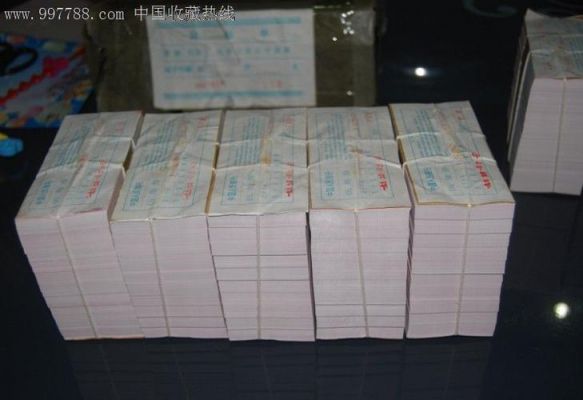 8001捆币价格表（8005一捆价格）