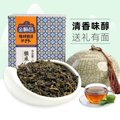 猴采茶价格(猴茶是什么茶)-图2 猴采茶价格(猴茶是什么茶)-图2